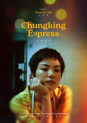 Chungking Express Plakat