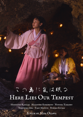 Here Lies Our Tempest/Love's Greeting Plakat