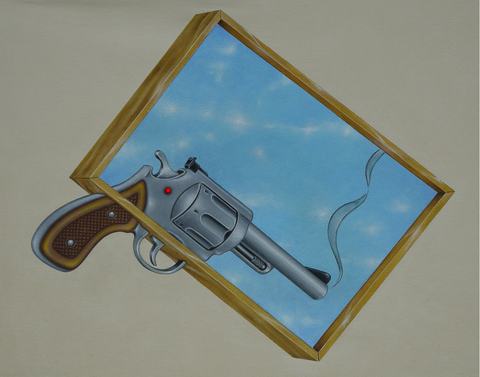 SmokingGun